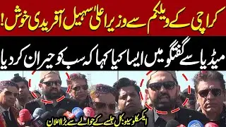 Exclusive  Sohail Afridi Media Talk in Karachi  Big Announcement About Upcoming PTI Jalsa