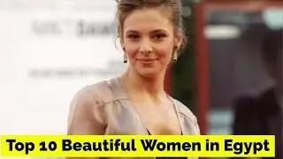 Top 10 Most Beautiful Women in Egypt