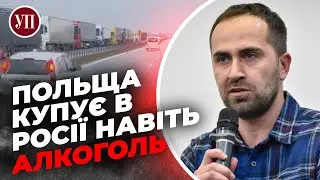 Торговля ПОЛЬШИ С РФ лишена здравого смысла, - Денков