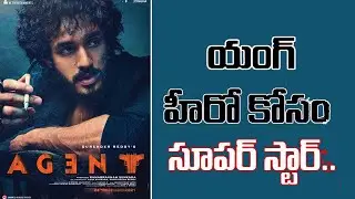 Akhil Akkineni Agent intro First look Teaser Telugu movie update Surender Reddy Mnrtelugu