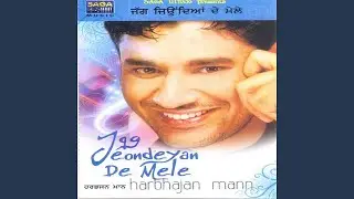 Giddha Haar Gaya