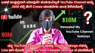 How To Create A YouTube Channel In Kannada Language 2026 | Detailed Explanation.