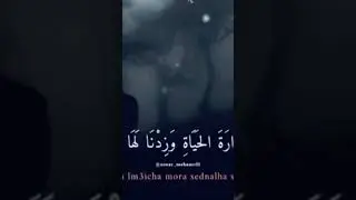 #music #lvibe #algerie #lyrics #libya @lvibeofficial #rap #drill #newmusic #remix