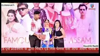 Famous Face Of Assam 2025 // Beauty pageant,dance, Mehendi, makeup competition, runway 