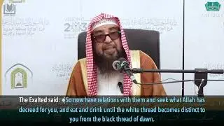 [5] What Invalidates the Fast and Requires Expiation