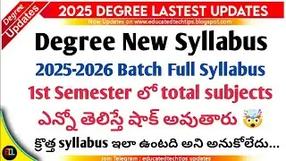 Degree New Syllabus 2025 - 2026 New Batches Degree 1st Semester Total Subjects Full Syllabus 2026