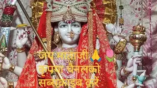 जय माताजी 🌷सिद्धपीठ श्रीशिव शक्ति मंदिर राजस्थान हनुमानगढ़ संध्याकालीन आरती #viral#aarti#video#shiv#