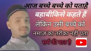 #helo dosto Mera video islamic content hai #😱😪 My real video content video #video contact real#@😱🥳