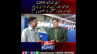 Karachi City Expo 2026 | Chairman Commander Group Muhammad Zakir Talks Projects & Vision | News Plus