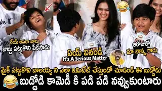 Child Artist Rohan Hilarious Fun on Stage | #90’s - A Middle Class Biopic Success Meet | FC