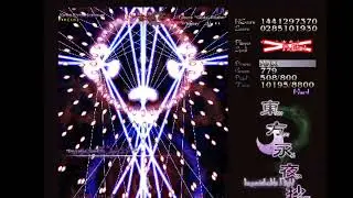 Touhou Imperishable Night - Ghost Team Hard 1cc, 1.4 billion points