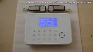 GSM сигнализации Altronics AL 850 KIT  Сброс централи и программирование датчиков