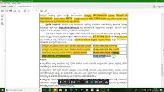 INFORMATION ABOUT DCET EXAMINATION BY THE COURTESY OF KEA
