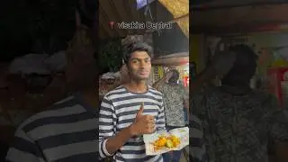 మిర్చీ బజ్జీ 😋 🥵 | Mirchi bajji | Street food ~#food #foodblogger #ytshorts