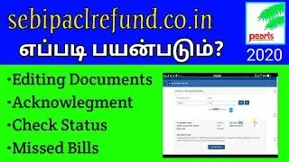 How To Check Sebi Pacl Refund Status | Pacl Policy Online Payment Tamil