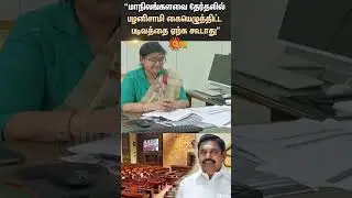 Rajya Sabha Election | ADMK Candidate | EPS | Pugazhenthi Petition | Election Commission | Sun News