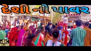 Sardar band bhaner 2023|Gujarati new song 2023 jignesh kaviraj live progra.9714841645.9586609499