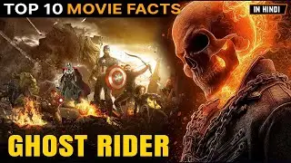 Top 10 GHOST RIDER MOVIE  FACTS IN HINDI (घोस्ट राइडर से जुड़े कुछ  अनसुने राज )