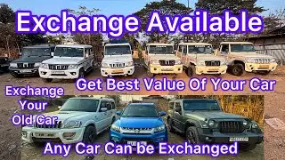 Auto Trust Pre-Owned Cars | Only Exchange Vehicles | 