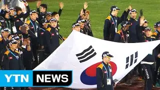 S.Korea finishes 4th in Military World Games / YTN
