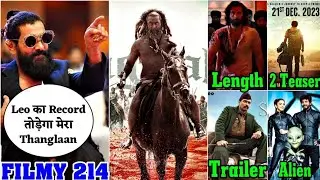 Thanglaan Teaser 🥵 Sam Bahadur Trailer Date | Dunki 2 Teaser | Animal | Tiger 3 | AS Ki Film