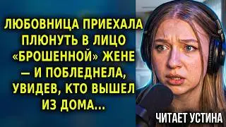 Читает УСТИНА // «Забирайте обратно своего изменщика, он полностью разорен!»