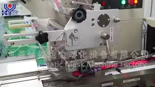Automatic packing machine for valve dust mask