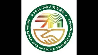 What the China-Africa Year of People-to-People Exchanges means for Agenda 2063