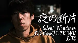 Silent wanderer230219 Fragment of the night @ Ad'E : photo Hiro Aoki : FUJIFILM X-T4　XF56mmF1.2 R WR