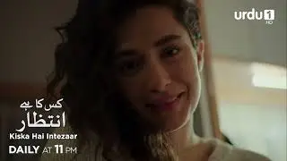 Kiska Hai Intezaar | Episode 165 Promo | Turkish Drama |  G&uuml;neşi Beklerken | Waiting for the Sun