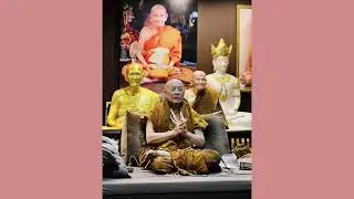 วันที่ 5 กุมภาพันธ์  พ.ศ. 2569 สวดมนต์เวลา 13.00-14.00 น.