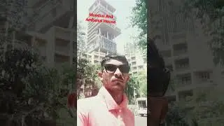 Anil Ambani House At Mumbai