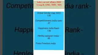 Index Current Affairs 2022 | 6 Months 2022 | India's Rank In Various Indexes |  #CurrentAffairs2022