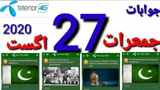 27 August 2020 | my Telenor app .
