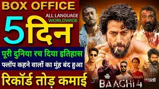 Baaghi 4 Box Office Collection, Tiger Shroff, Sanjay Dutt, Baaghi 4 4th Day collection Worldwide,