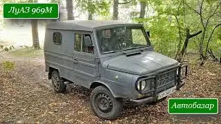 ЛуАЗ 969М Ичня