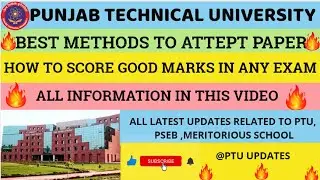 HOW TO ATTEMPT PTU EXAMS// TIPS TO SCORE GOOD //PRESENTATION SKILLS HOW TO ATTEMPT PAPER EFFECTIVELY