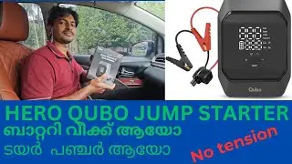 Best jump starter for car and tyre inflator