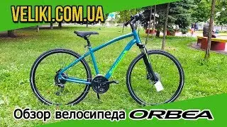 Обзор велосипеда Orbea Comfort 10 (2019)