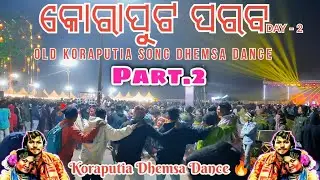 Dhemsa Dance Part 2 || Koraput Parab Day -2 || କୋରାପୁଟ ପରବ 2024 || Koraputia Dhemsa Dance || Parab