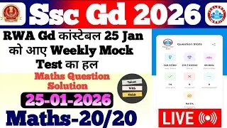 Rojgar With Ankit SSC Gd : 25 January Weekly Mock Test Math Solution | 25-01-2026