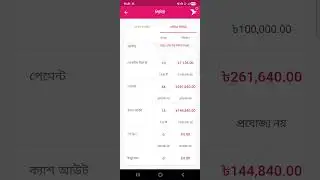 e-wallet agent available Bangladesh