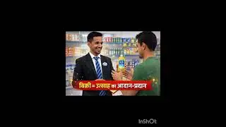 RCM 6 Basics Rule No.1 | RCM Business की सही शुरुआत कैसे करें?