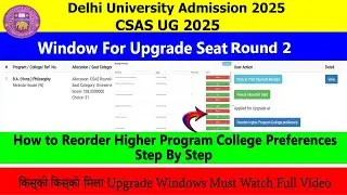 DU CSAS UG 2025 Upgrade and Reorder Window Out | How to Reorder Preference Step By Step | Round 2