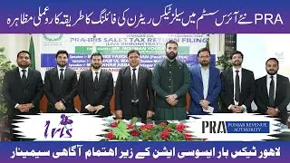 PRA-IRIS Sales Tax Return Filing  (Live Demonstration)