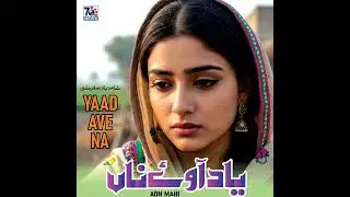 Yaad Ave Na &middot; Aon Mahi New song 2026