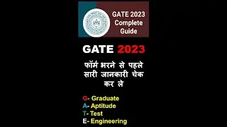 What is GATE exam? GATE 2024 full information #gate2024 #gateexam #shorts #viral