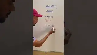 GANESH CLASSES # BASIC MATHMATICS # Maths trik by Jaydip Patel