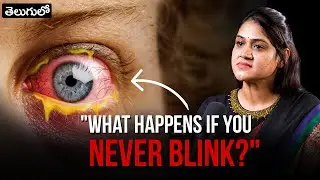 👁️ Eyes Blink cheyyakapothe em jaruguthundi? 😵📺 || Smartvision Eye Hospitals