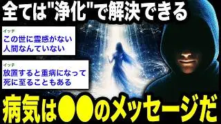 「その体調不良、全部●●のせいだぞ」自分を癒しラクになるいま一番大切なこと